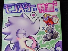Usado, Doujinshi MONSTER HUNTER Chameleos principal (A5 106 páginas) MH atum tokunou comprar usado  Enviando para Brazil