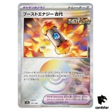 Ancient booster energy d'occasion  Expédié en Belgium