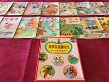 Coffret livres contes d'occasion  Dinan