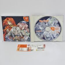 Dreamcast THE RHAPSODY OF ZEPHYR Spine * 2052 Sega DC comprar usado  Enviando para Brazil