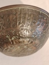 Islamic safavid persian for sale  LONDON