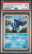 pokemon soul silver heart gold usato  Torino