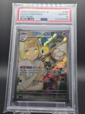 Psa lillie ribombee usato  Padova