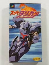 Super turrican super d'occasion  Paris XI
