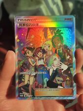 Pokémon S-Chinese TCG Alola Friends cartão promocional 081/S-P 1º aniversário quase em perfeito estado comprar usado  Enviando para Brazil