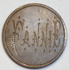 1888 seated liberty for sale  Houston