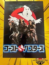 a7237 Caça-Fantasmas 1984 Japão Souvenir Filme Programa Panfleto Livro comprar usado  Enviando para Brazil