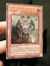 Yugioh korean card usato  Fano