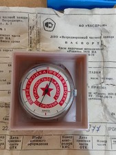 Relógio de pulso Rocket, novo. Relógios Rocket cromados, novos. comprar usado  Enviando para Brazil