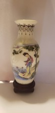 Small oriental vase for sale  Roff