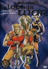 Record lodoss chronicles gebraucht kaufen  Berlin