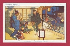 Gervese nagasaki restaurant d'occasion  Angers-