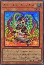 Dbpr jp031 yugioh d'occasion  Expédié en Belgium