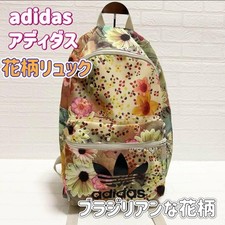 Mochila floral Adidas com padrão brasileiro no fundo branco edição limitada comprar usado  Enviando para Brazil