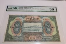 Rare 1924 yuan for sale  Lowell