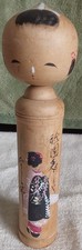 Vintage signed kokeshi for sale Vintage signed kokeshi for sale  UK
