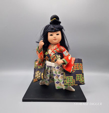 Vintage yamaha kyugetsu for sale  Cary