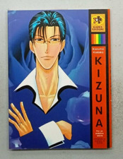 Kizuna n.7 manga usato  Bologna