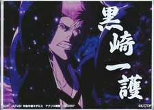Painel de suporte acrílico Kurosaki Ichigo bloco mil anos edição guerra de sangue água sangrenta, usado comprar usado  Enviando para Brazil