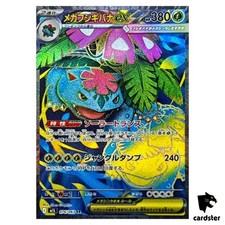 Mega Venusaur [SR] 076/063 M1L Mega Brave MEGA Pokemon japonês comprar usado  Enviando para Brazil