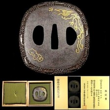 Edo period japan d'occasion  Expédié en Belgium
