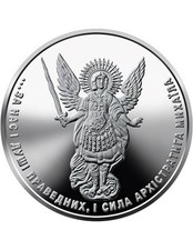Arcangelo michele ucraina usato  Italia