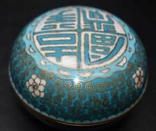 Fine antique qing for sale  UK