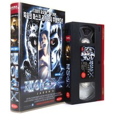 Jason X (2001) Korean VHS [NTSC] Korea Horror Friday the 13th, usado comprar usado  Enviando para Brazil