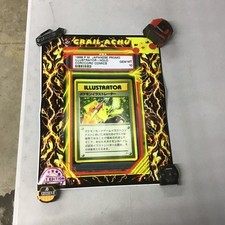 Holy grail achu for sale  Cass City