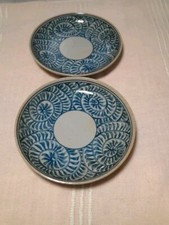 Vintage japanese small for sale  Ewa Beach