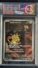 Pokémon team rocket usato  Siderno