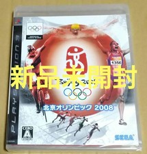 Jogos Olímpicos de Pequim 2008 PS3 comprar usado  Enviando para Brazil