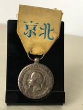 Médaille 1860 chine d'occasion  Caylus