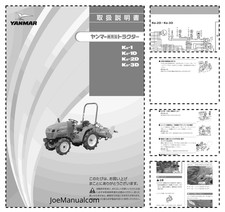 Yanmar Ke1 Ke1D Ke2D Ke3D Ciągniki Instrukcja obsługi PDF na sprzedaż Yanmar Ke1 Ke1D Ke2D Ke3D Ciągniki Instrukcja obsługi PDF na sprzedaż  PL