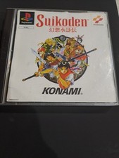 Suikoden ps1 d'occasion  Ribeauvillé