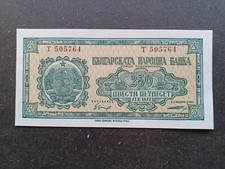 bulgarian banknotes for sale bulgarian banknotes for sale THATCHAM