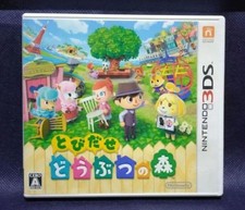 atualização para 3DS amiibo+ disponível. Animal Crossing: folha nova comprar usado atualização para 3DS amiibo+ disponível. Animal Crossing: folha nova comprar usado  Enviando para Brazil