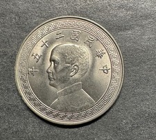 1936 republic china for sale 1936 republic china for sale  Cleveland