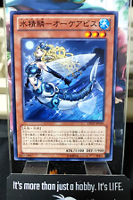 Mermail Abyssocea LTGY-JP030 Yugioh OCG JAPÃO SEM CENSURA, usado comprar usado  Enviando para Brazil