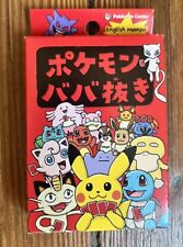 Pokemon babanuki old for sale  New Orleans