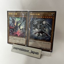 Placa Yugioh Blue Eyes White Dragon Kazuki Takahashi JMPR-JP001 salto promocional 2016 comprar usado  Enviando para Brazil