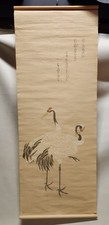 Vintage japanese hanging for sale  Perris