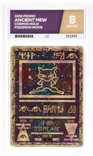 Ancient mew cosmos for sale Ancient mew cosmos for sale  WARMINSTER