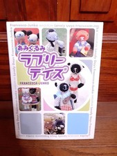 Amigurumi Lovely Days #PCFR93 comprar usado  Enviando para Brazil