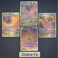 carte pokemon arceus d'occasion carte pokemon arceus d'occasion Expédié en Belgium
