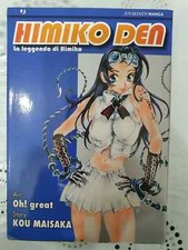 Manga himiko den usato  Sanremo