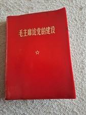 Petit livre rouge d'occasion  Rieumes