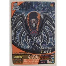 Kidomaru NF 089 Naruto Narutimate Formation comprar usado  Enviando para Brazil