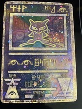 Pokémon ancient mew for sale  Metamora