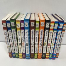 Lot book diary for sale  Georgetown
